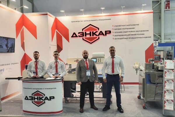 Компания «ДЭНКАР» на 27-й Международной выставке RosUpack 2023!